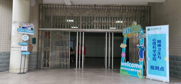 /crm/product/image/20230908/1694164574394075629.png 1694164574394075629.png